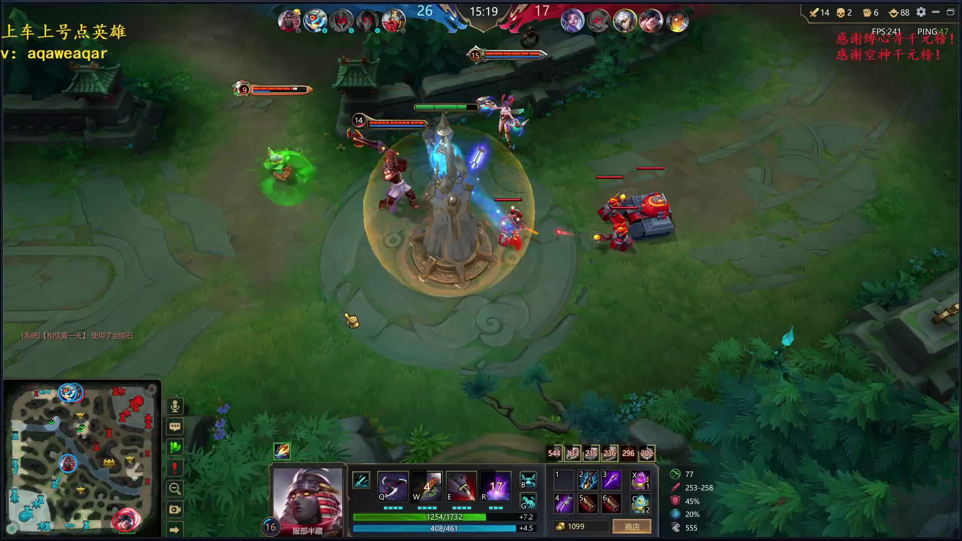 腹部高端局中路杀神（下）