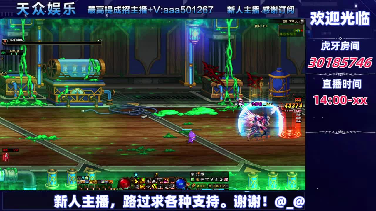 DNF每日，在坚持坚持-片段7