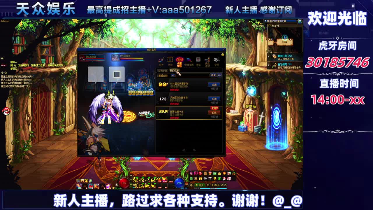 DNF每日，在坚持坚持-片段9