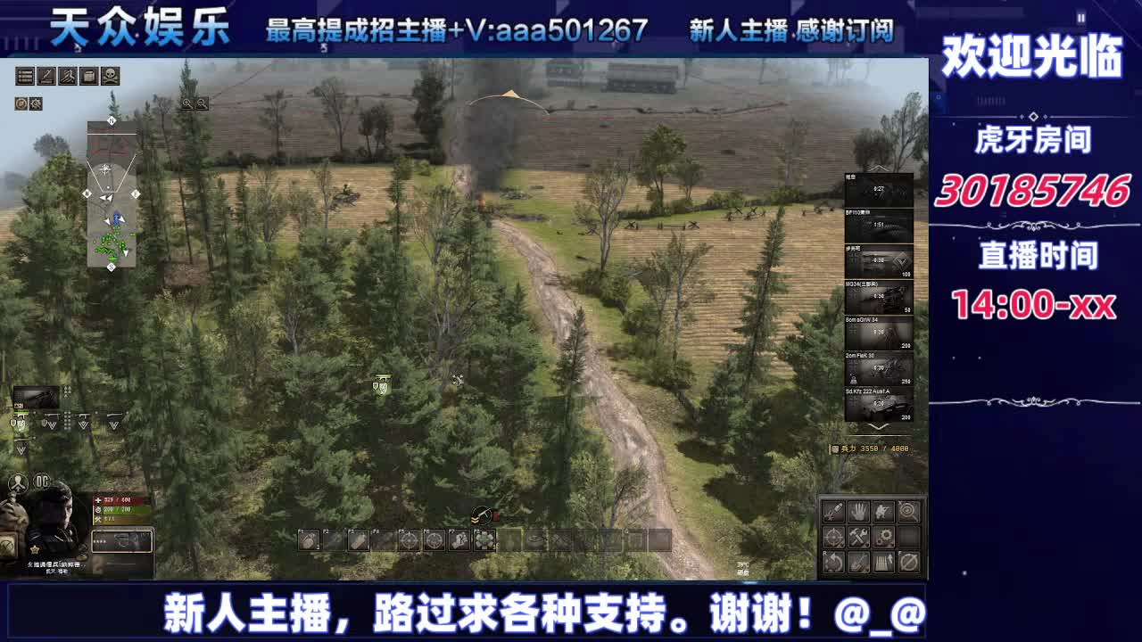 【战争召唤：地狱之门】：第一天-片段7