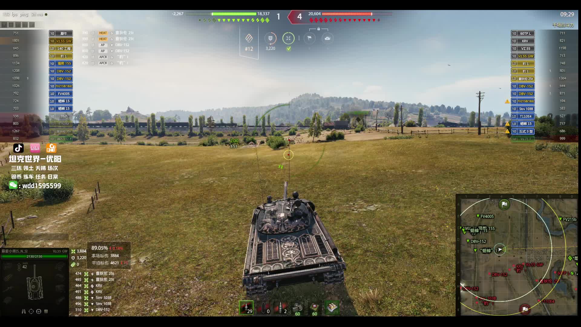 哥特万伤 14000+标伤