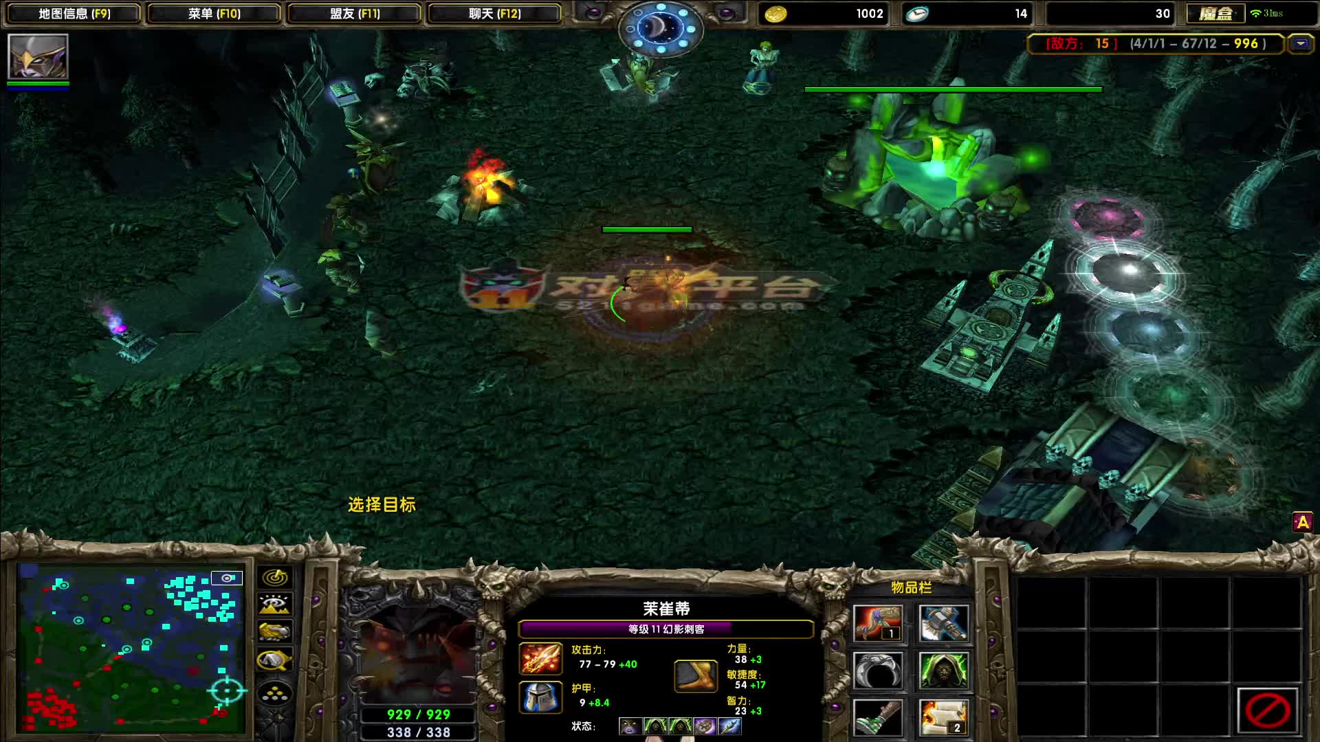 欲买桂花同载酒，终不似，少年游。-竞技场组排PA