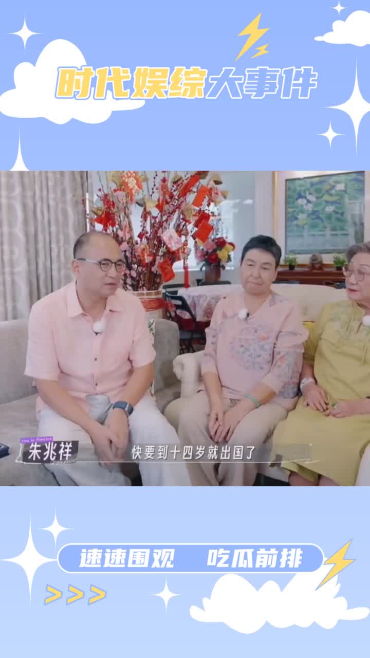 搞笑合集：姓朱的女孩子叫什么名字好听？神评论：墙上不是有？_搜狐网, image size:720x1280