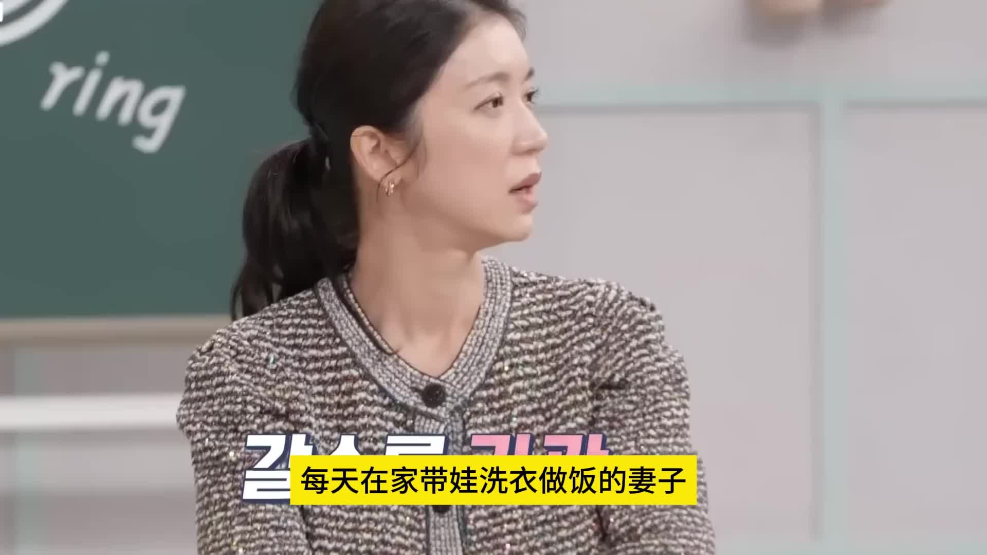 韩国丈夫每个月只给家里二十万韩元的生活费，妻子决定和他摊牌