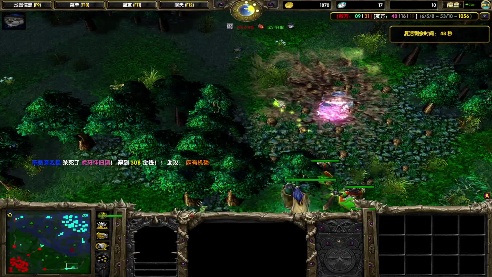 DOTA1年前必上1700-千军易避，蓝猫难防，最不怕科技