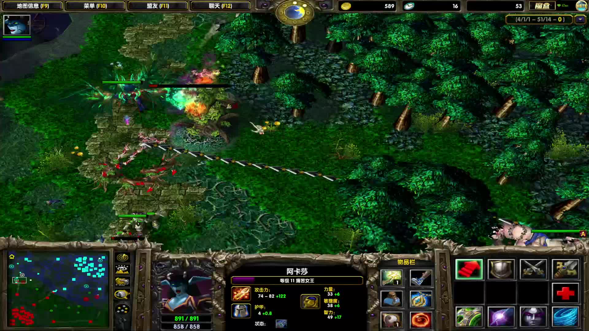 DOTA1年前必上1700-中单无解肥女王吊打明图军团，这感觉倍儿爽