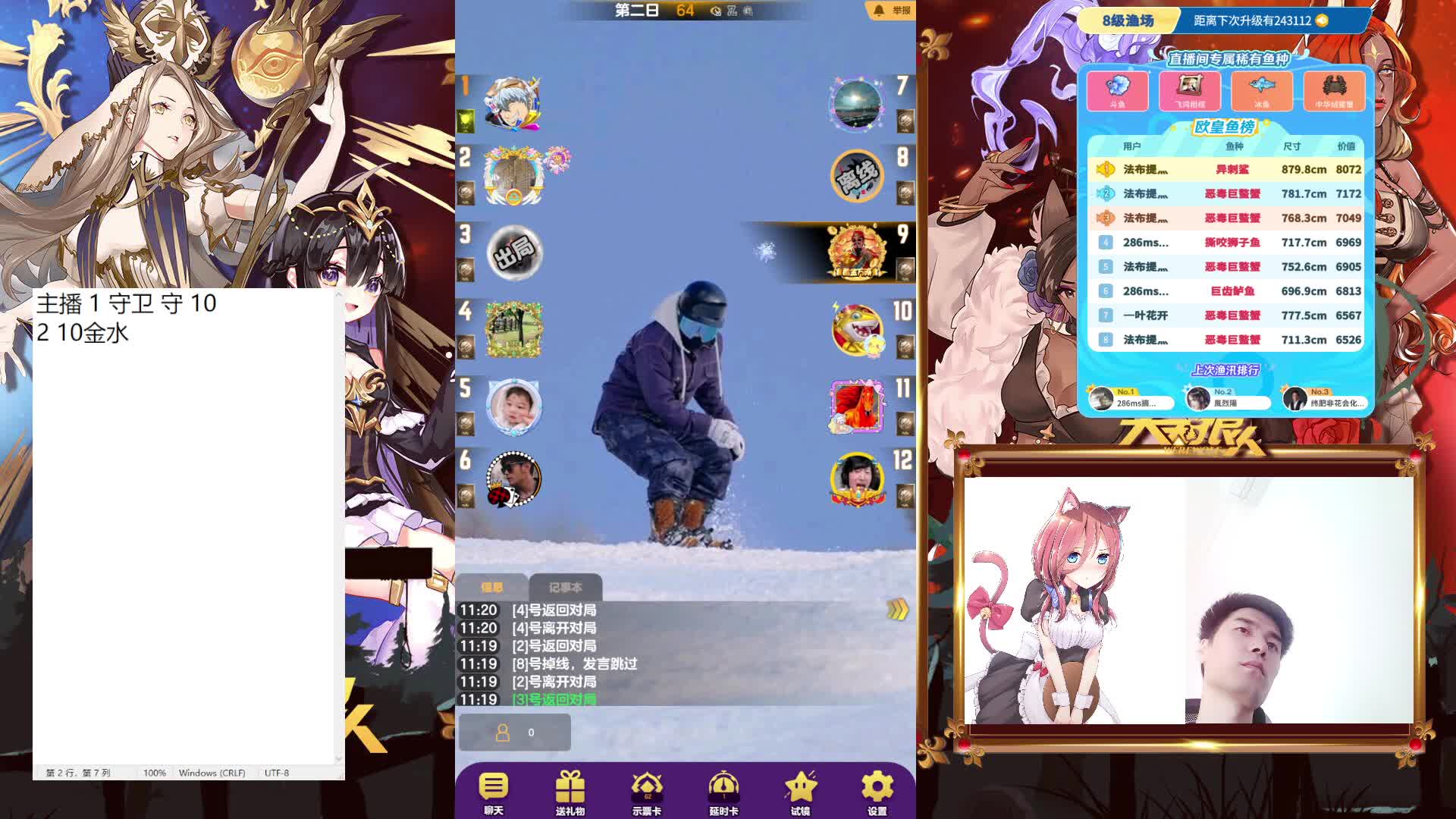 #天天狼人#警上点四狼！-片段3 3.14