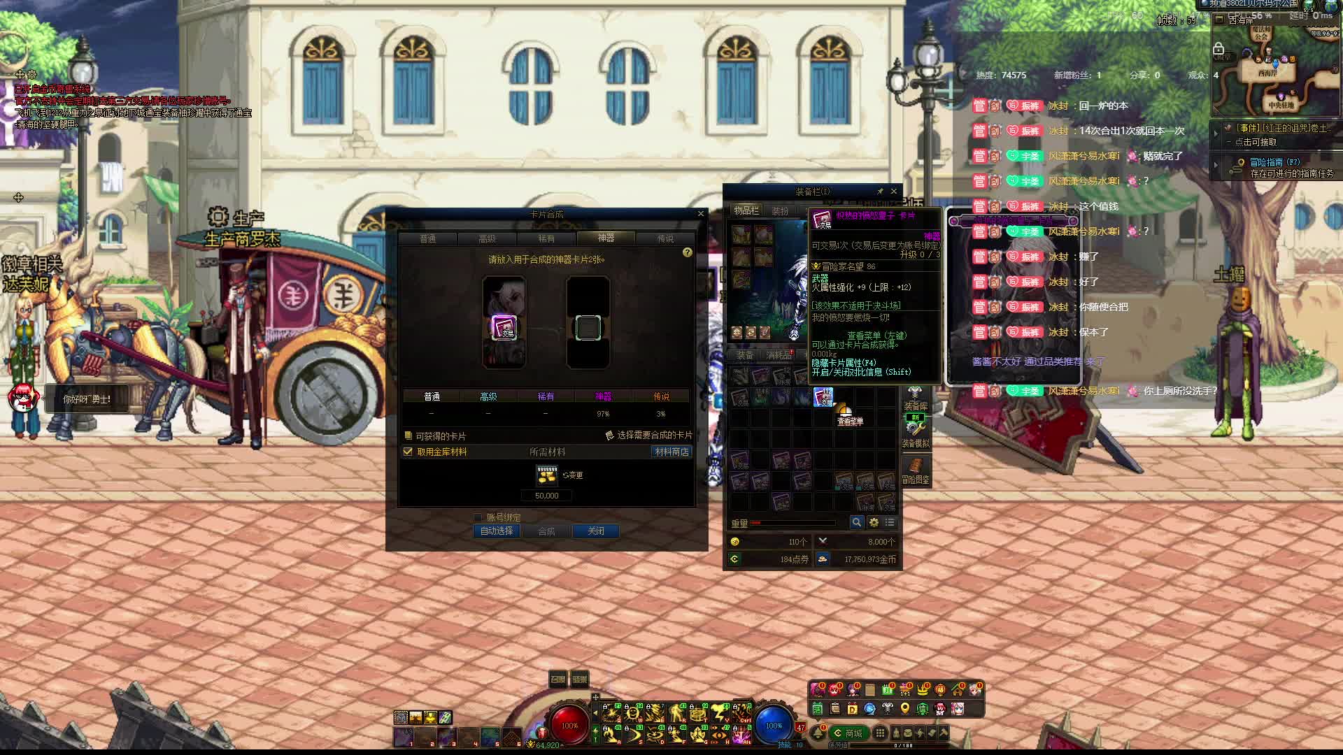 萌新朱播~在线椄单-片段1