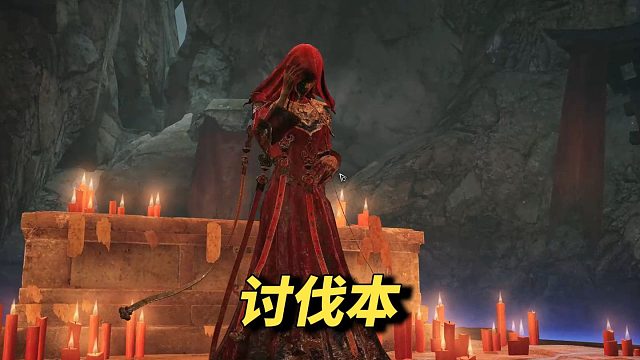 我说鸳鸯鬼戏是最简单的讨伐周本，赞同吗？