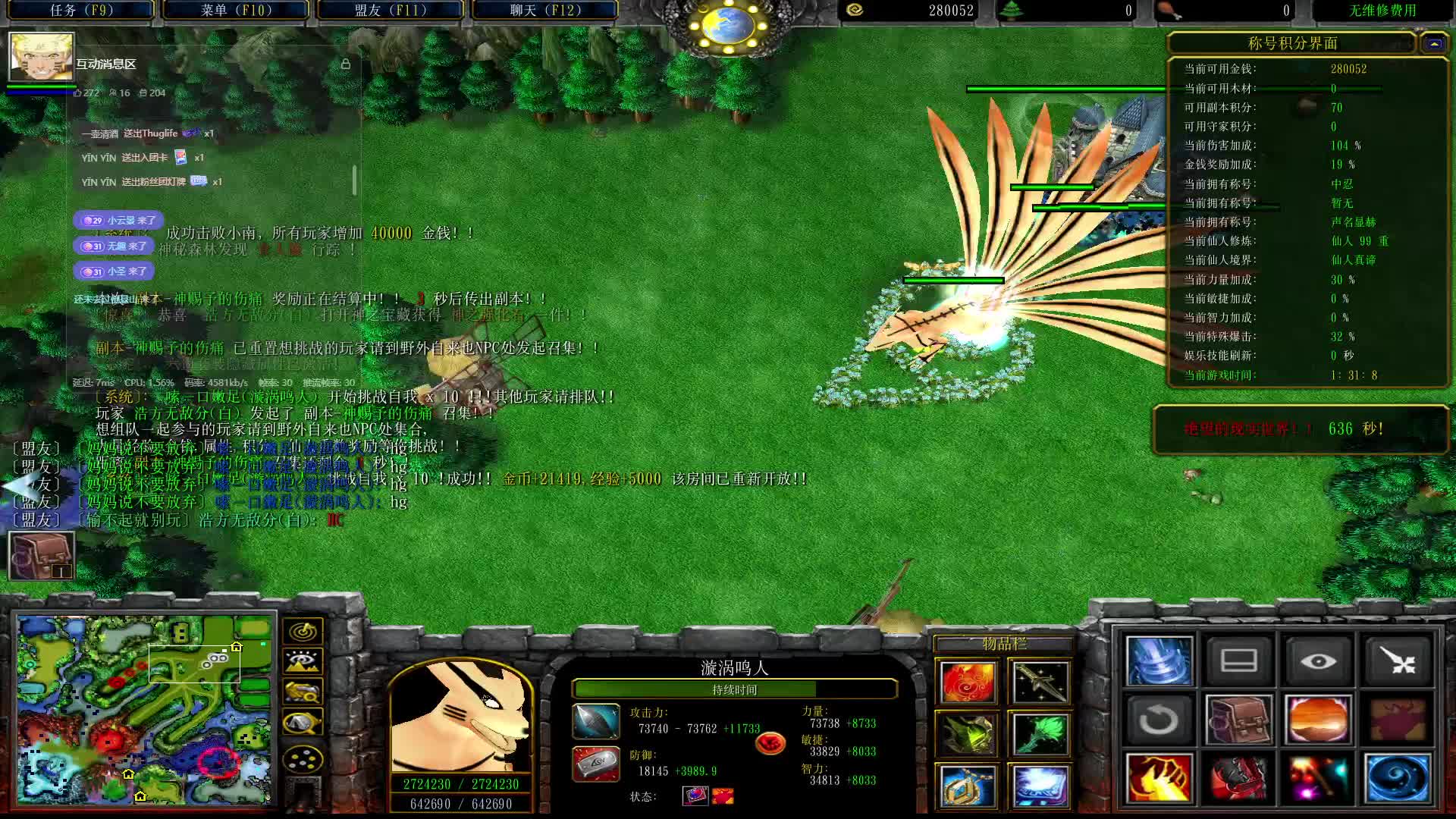 无道具高虚白的过去片段2