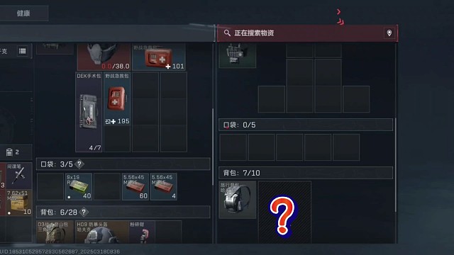 人机背包出500W的东西？