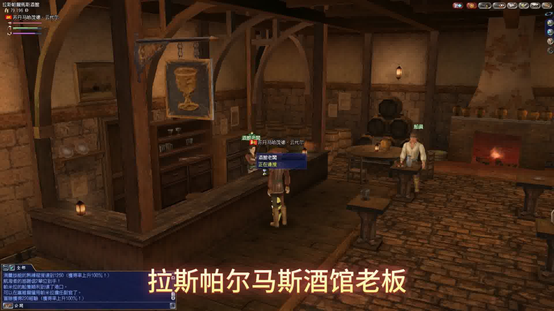 大航海时代OL36-发现福特弯图拉岛