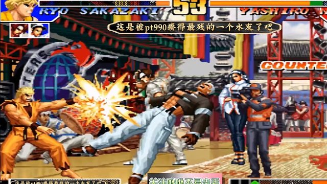 这是被pt990揍得最残的一个水友了吧