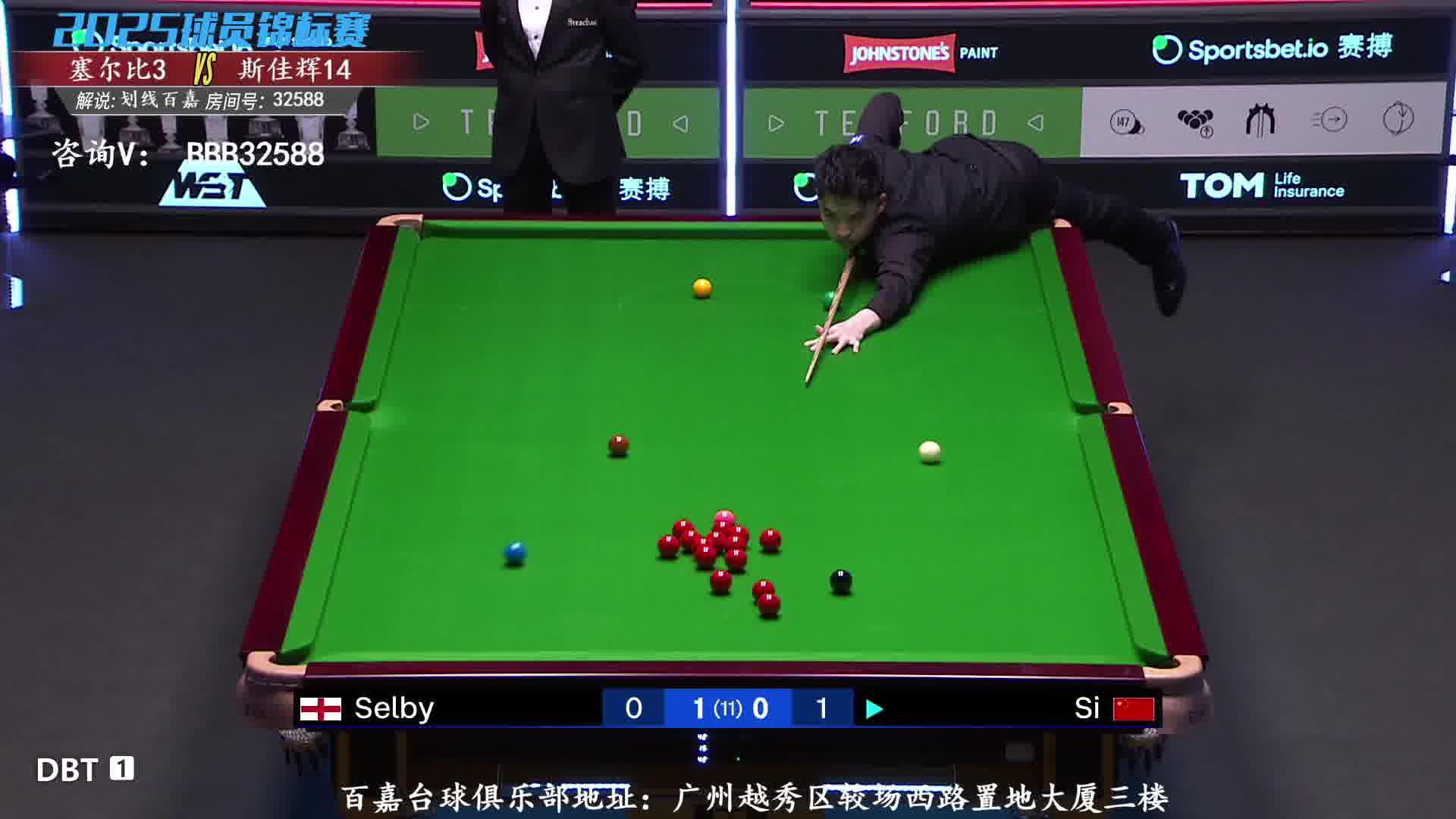 斯佳辉精彩进球