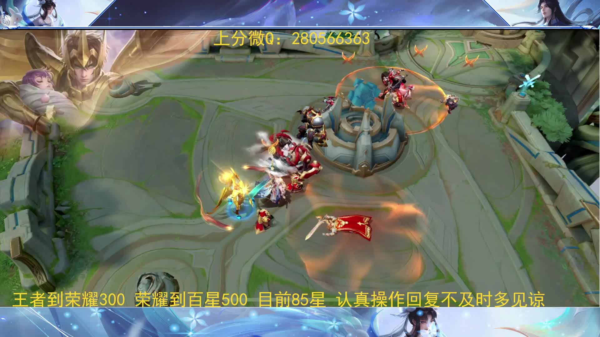 18养猪流后羿上荣耀90通百星教学-片段2