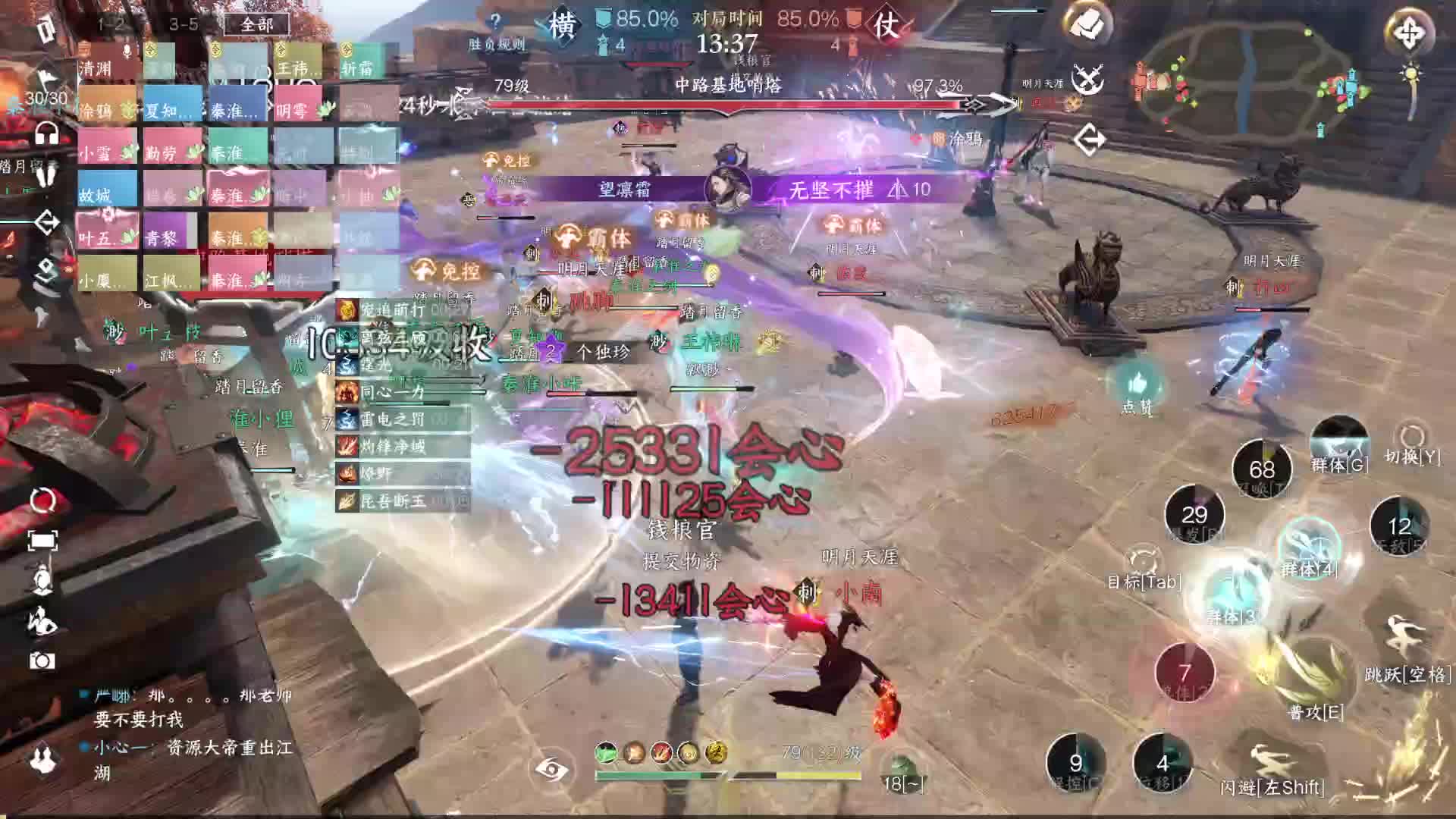 飘渺约战 明月天涯 刺客