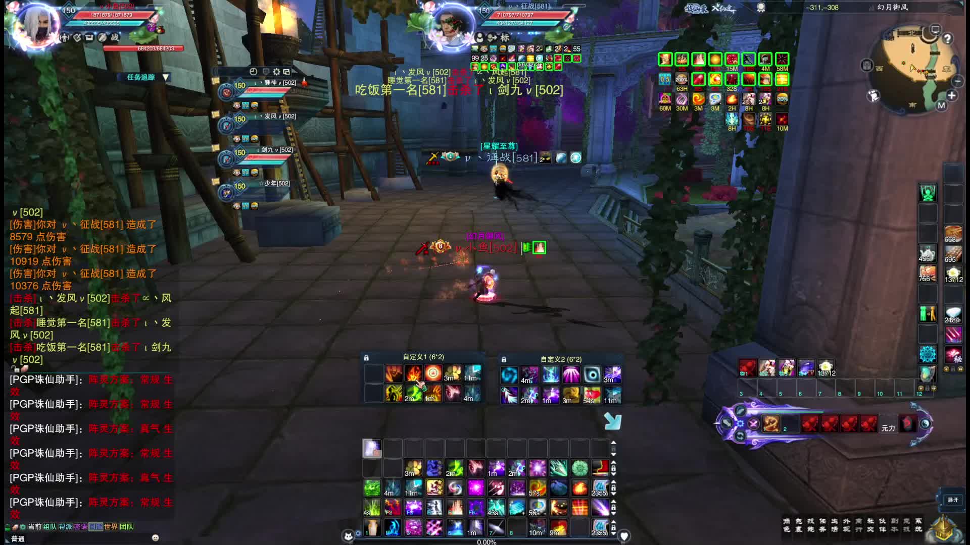 拉吉合欢帮战复盘