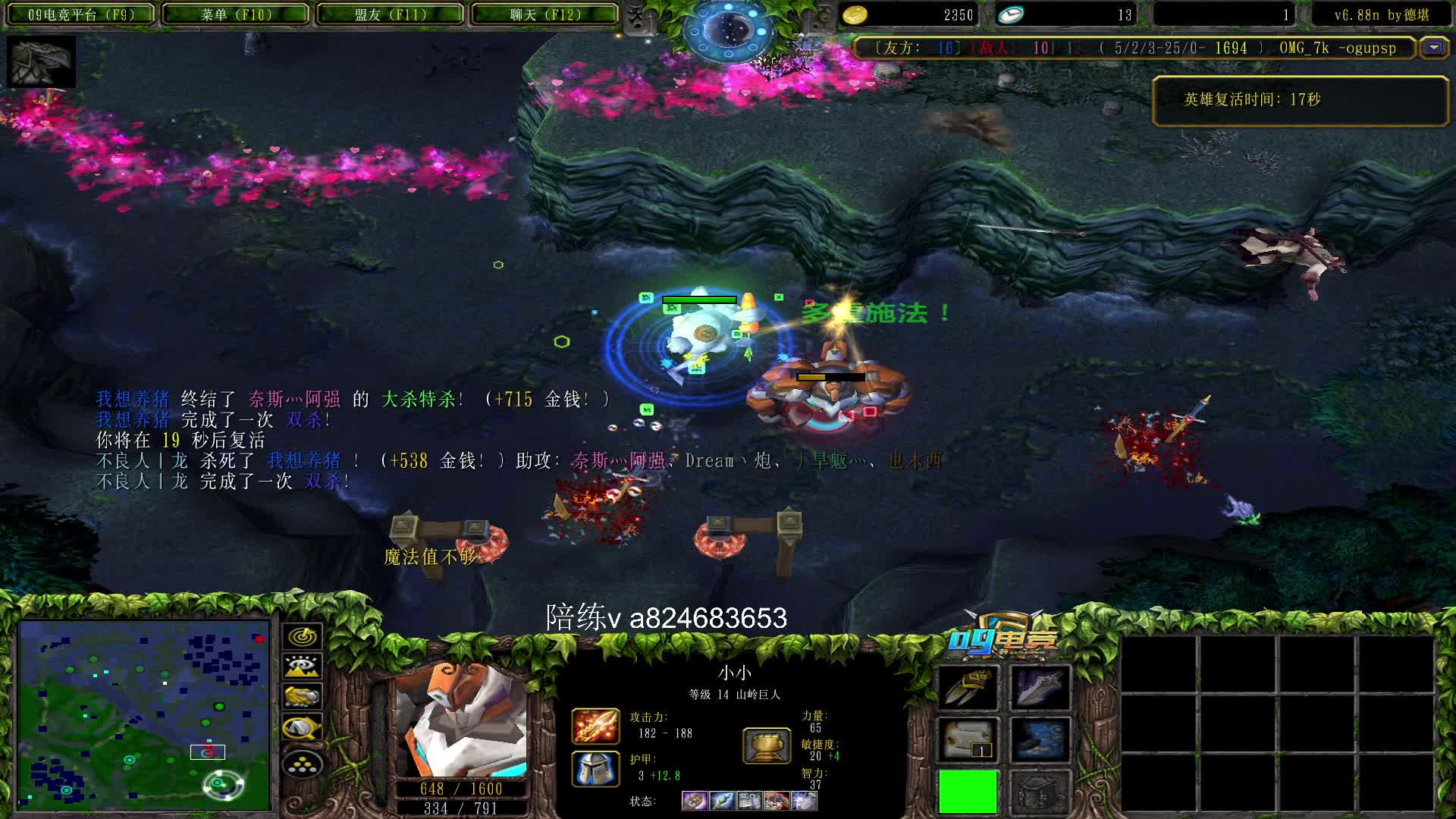 【a8对黑局】月刃 猛犸大的狮鹫