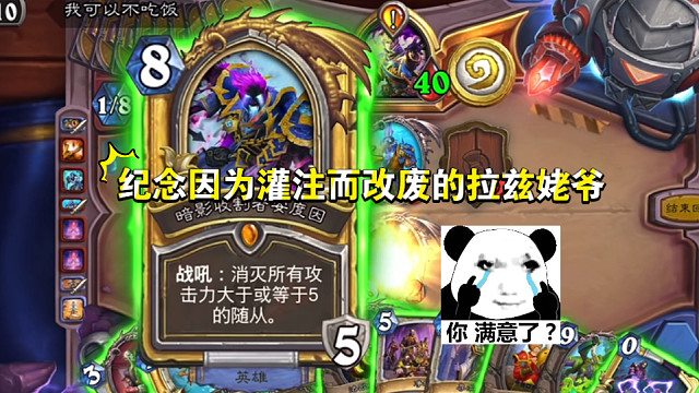 提前适应新版本吗？