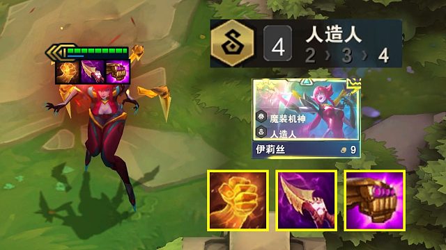 云顶S14：这三星蜘蛛，是艾卡西亚蜘蛛雨？