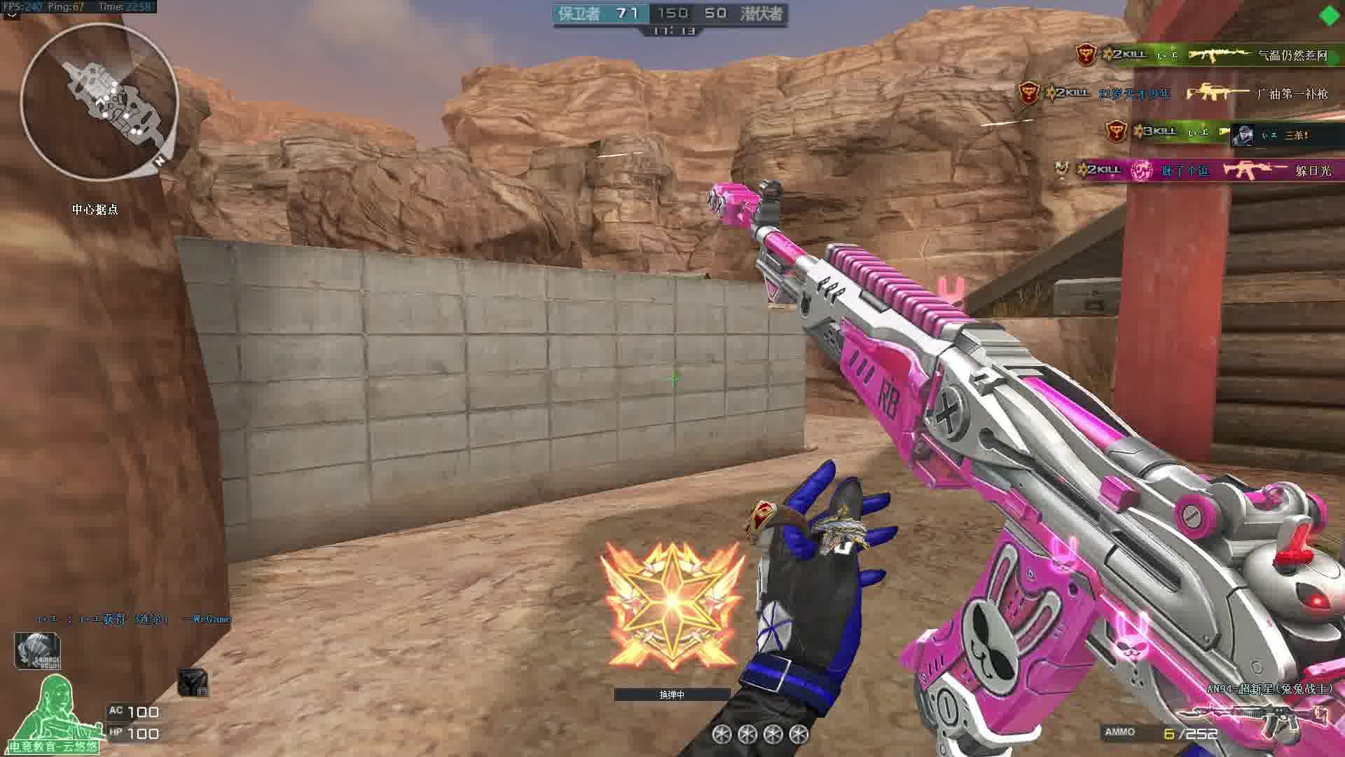 CF春季幸运助力之超新星兔兔战士