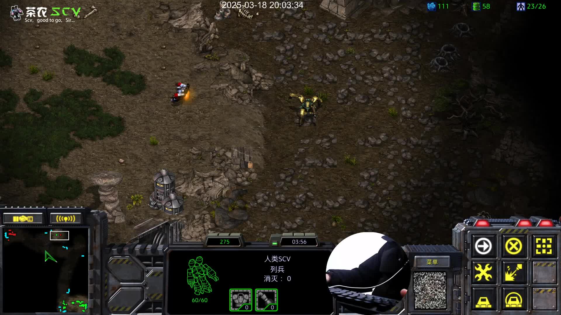 和流星的3局连放-TVP