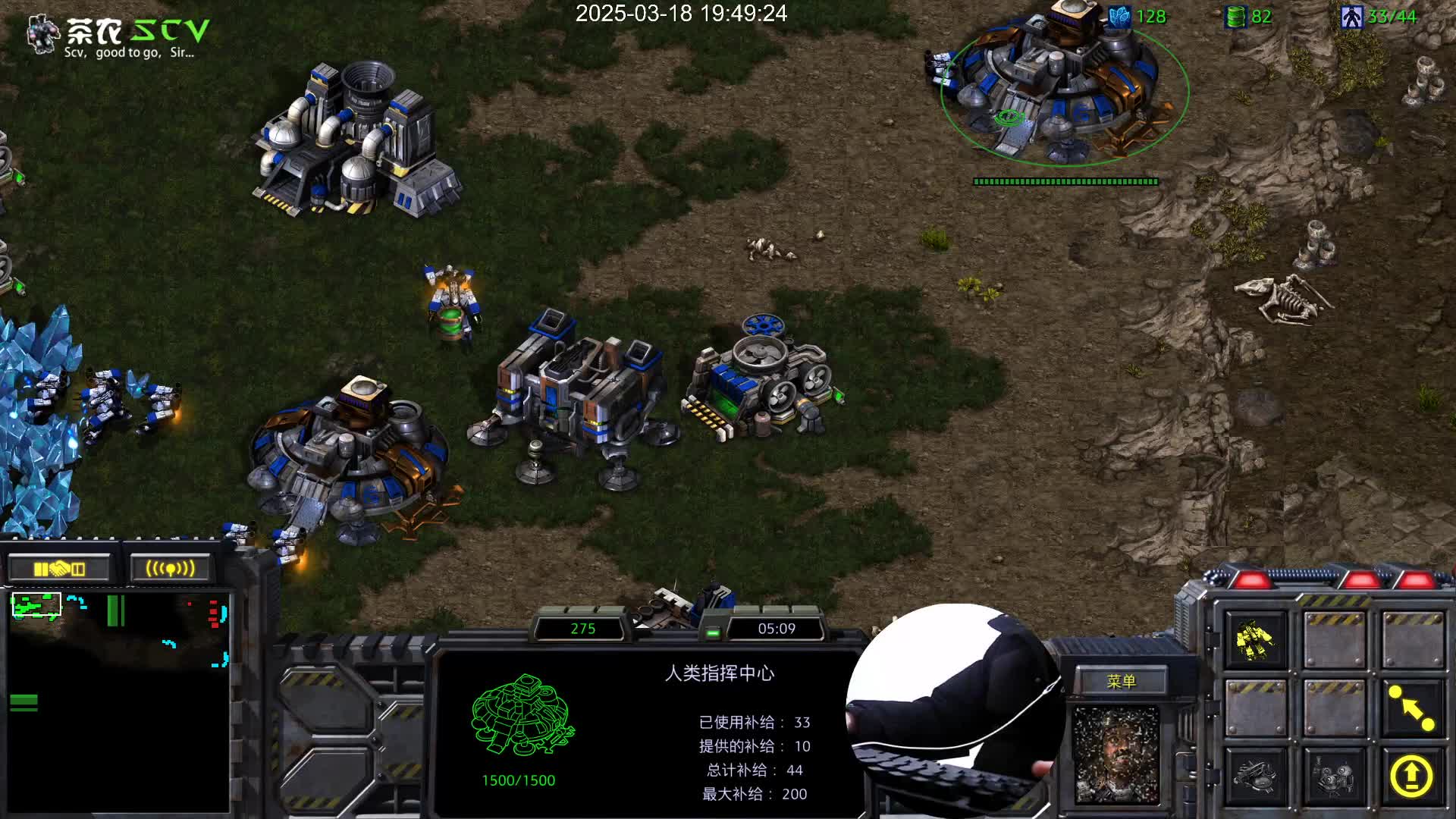 和星星的TVP-打了一个大后期-人族只能憋，只能忍