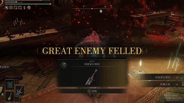 【艾尔登法环】又遇到了一个好老师