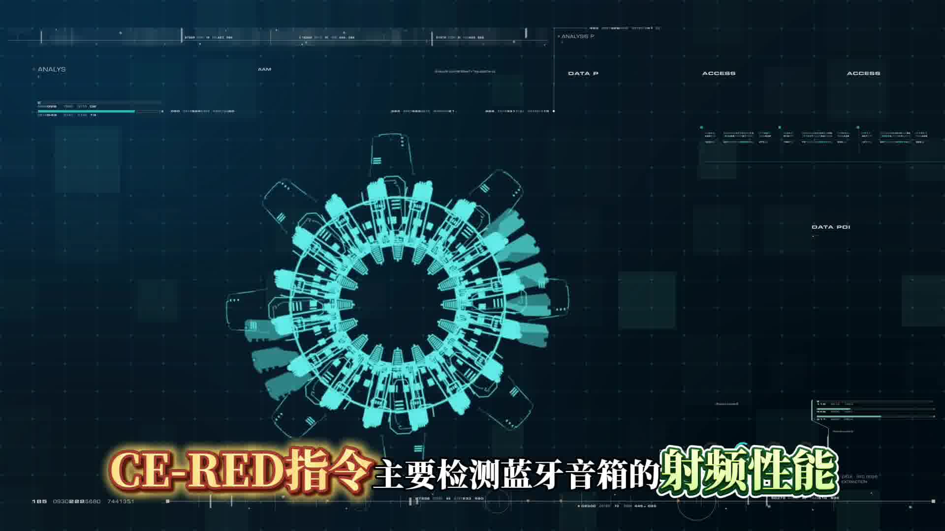 蓝牙音箱的厂家朋友们注意啦