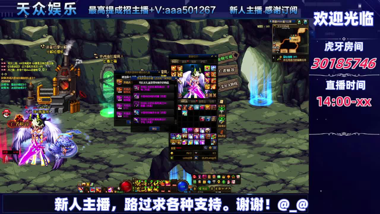 DNF每日，在坚持坚持-片段11