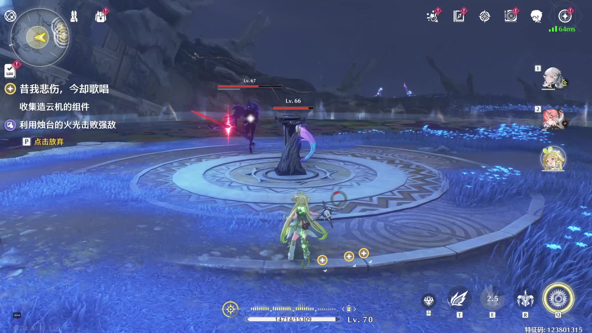 给老板猛猛肝-2025/3/18-片段5