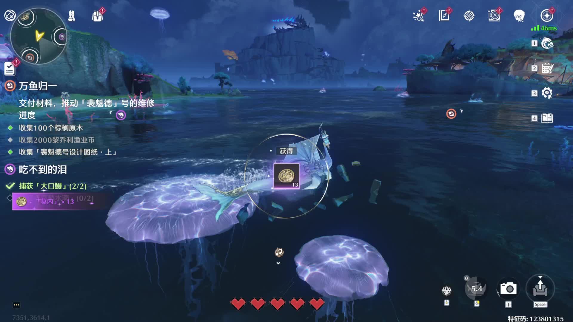 给老板猛猛肝-2025/3/18-片段7