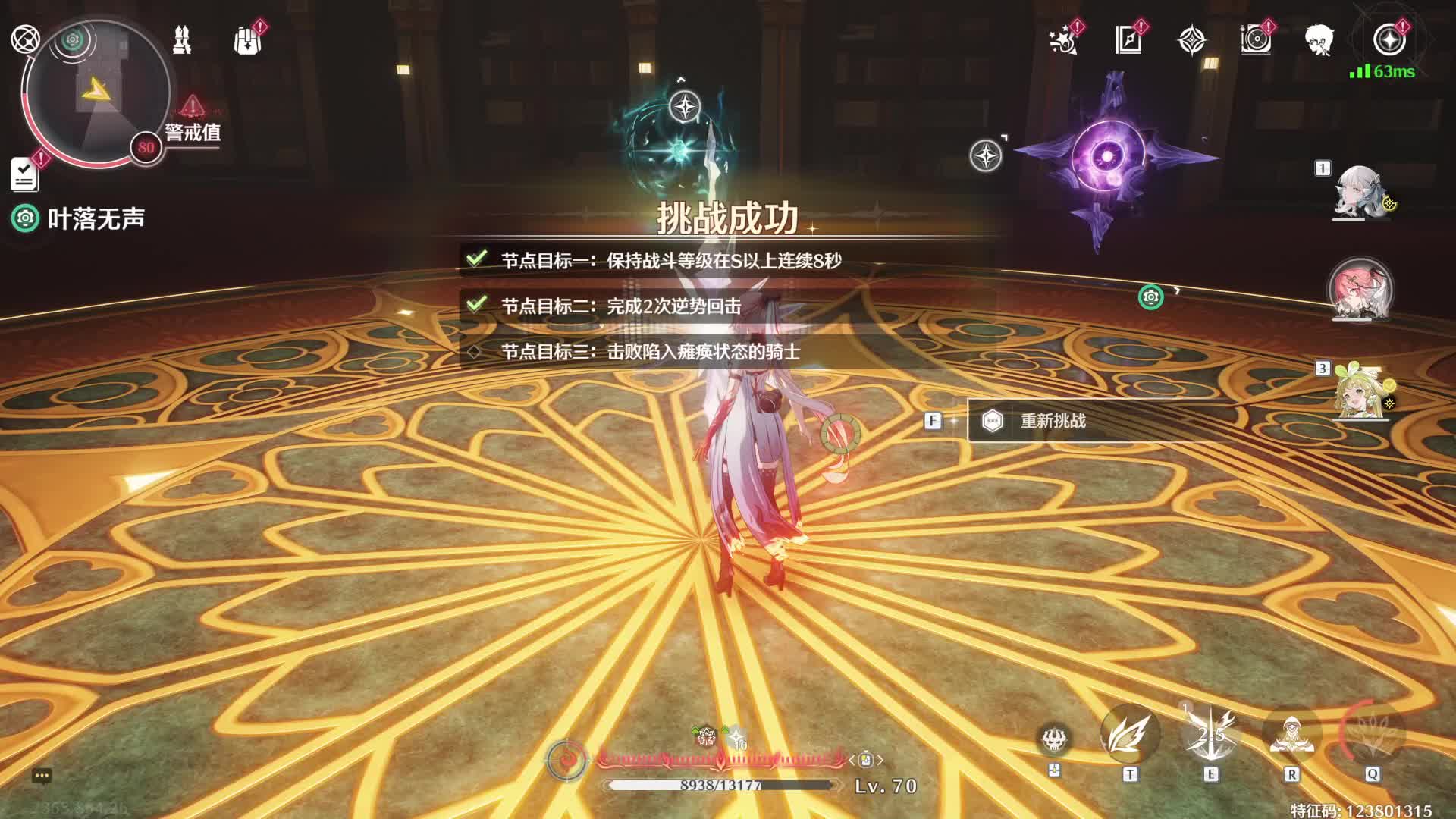 给老板猛猛肝-2025/3/18-片段9