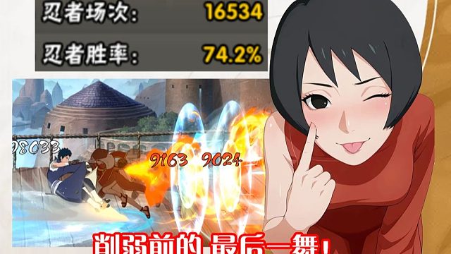 黑土大人，再陪我跳最后一舞吧