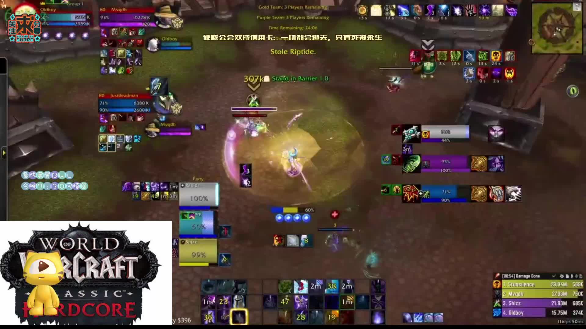 暴雪玩家法师爱好者魔兽正式服奥法竞技场