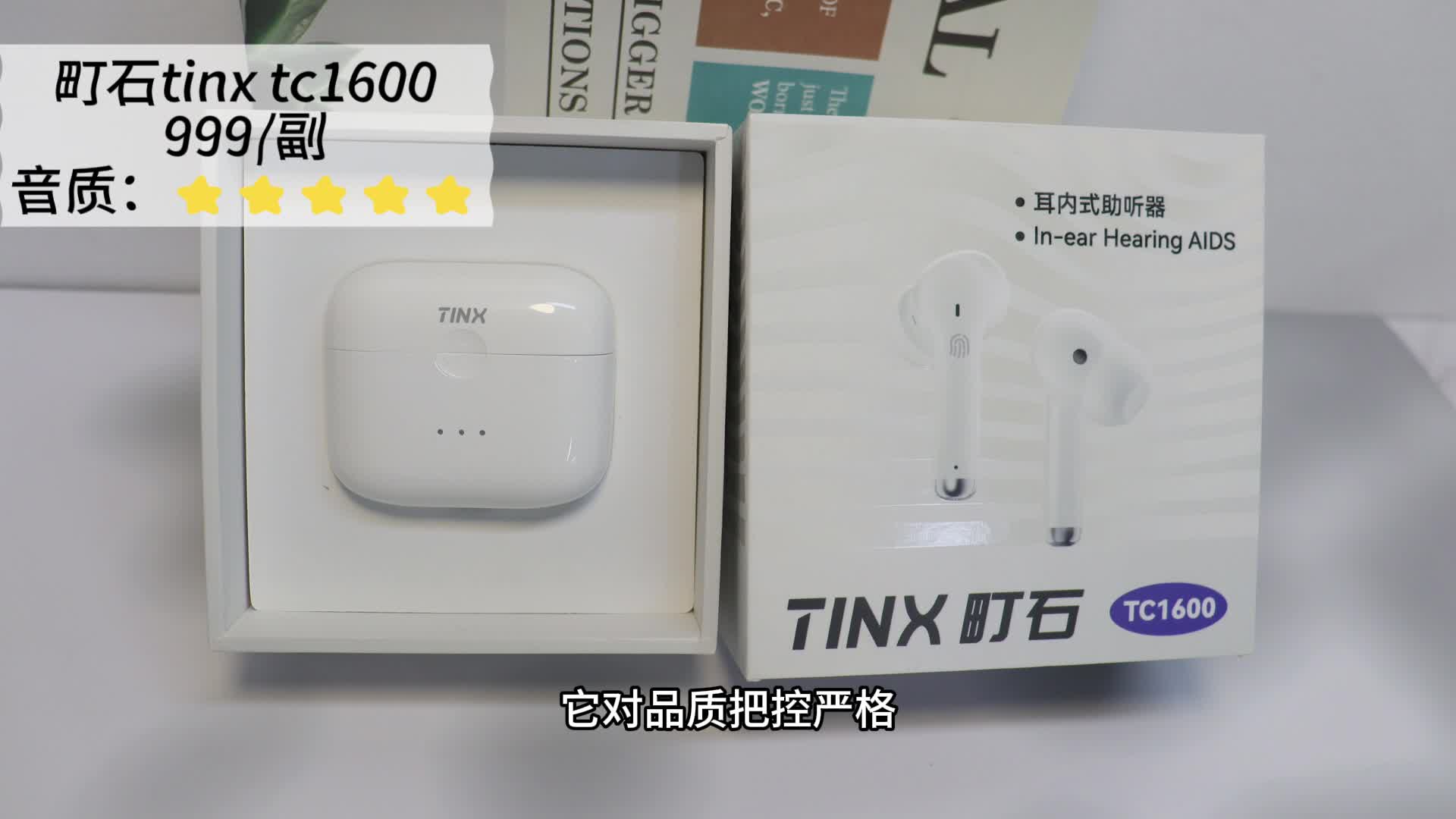 助听器价格一般多少钱一个？奥迪康助听器价格多少？