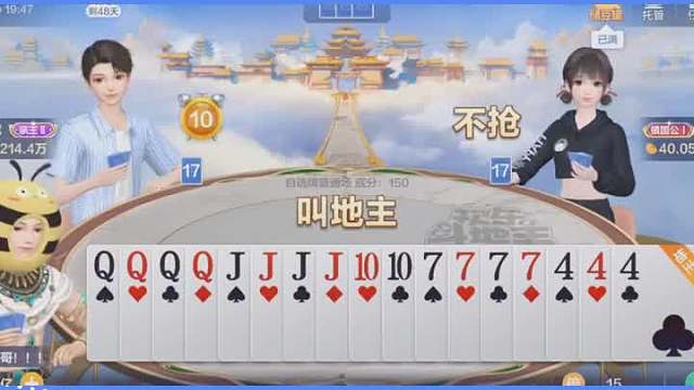 抢炸弹比炸弹看看谁硬气