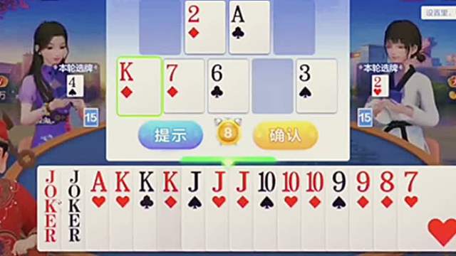 你们大得过我吗