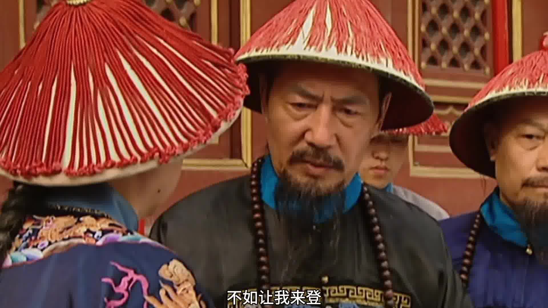 要不然我马上登基