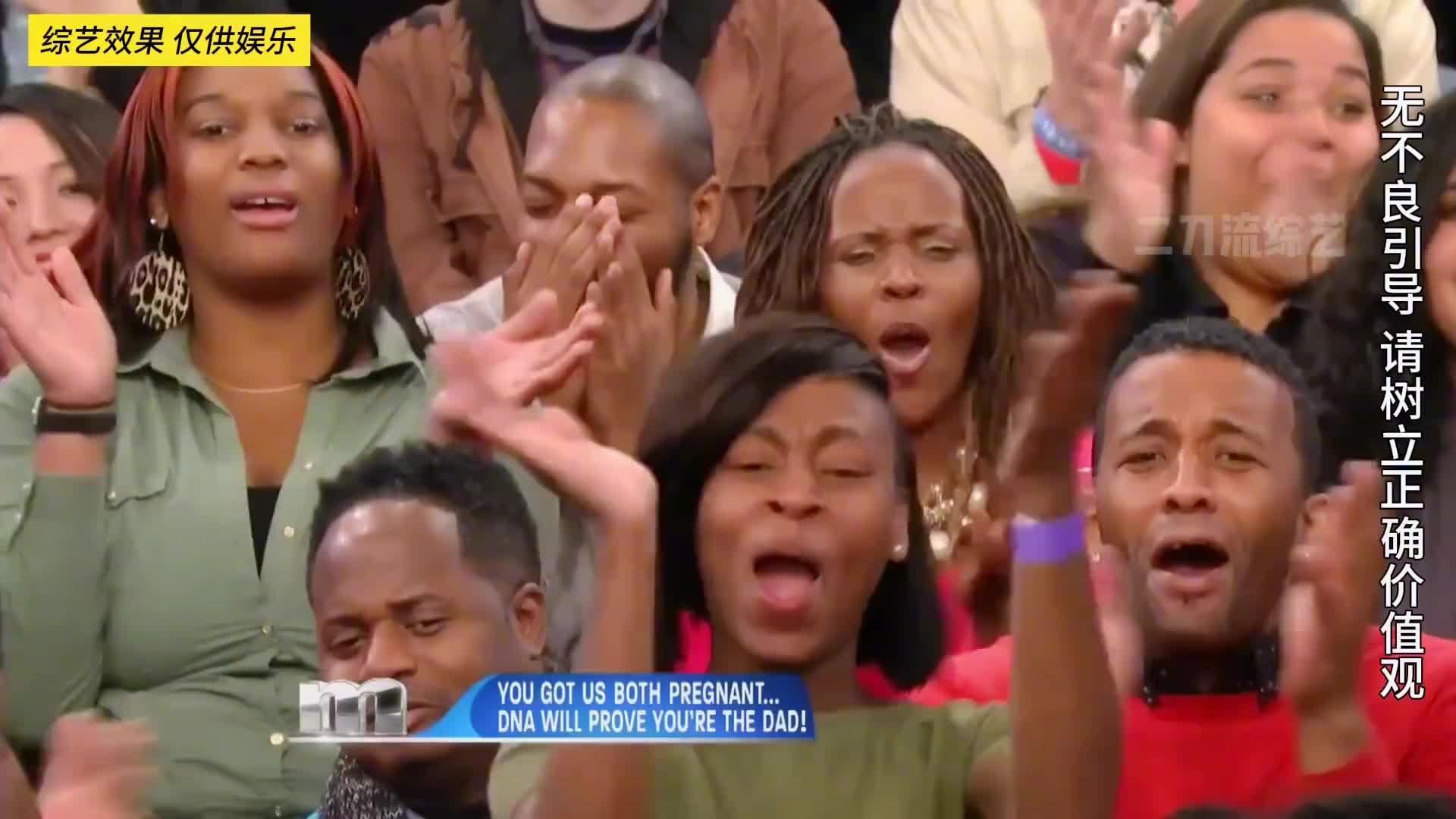 黑哥患有不育症，非说孩子是他的