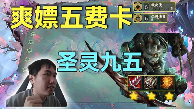 红莲S14：狮子狗顶级血魔流不死战神，羊刀超哥彻底杀疯无情撕咬