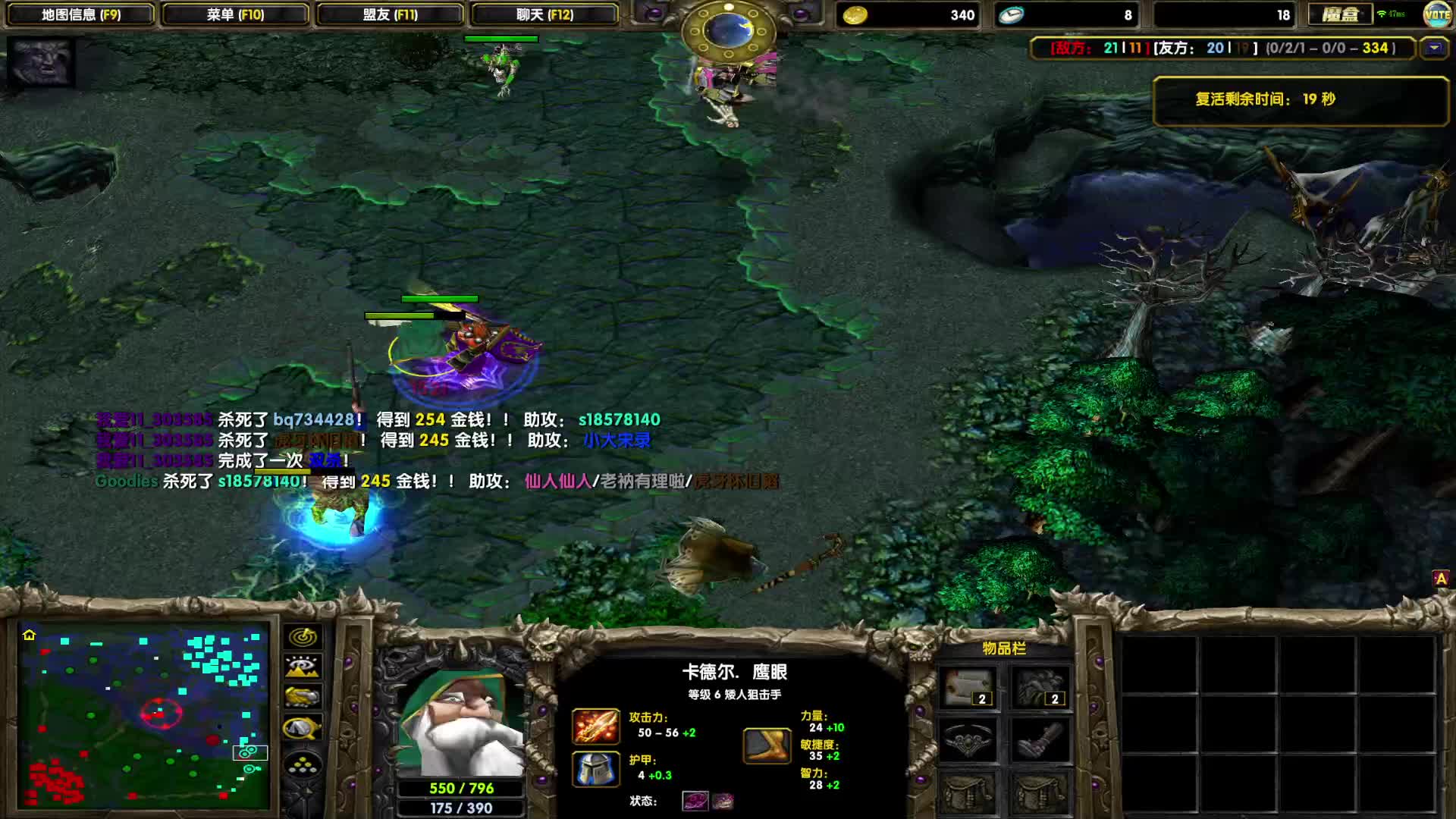 DOTA1年前必上1700-奇葩野百合也有春天，奇葩投降阵容团结起来也能胜利