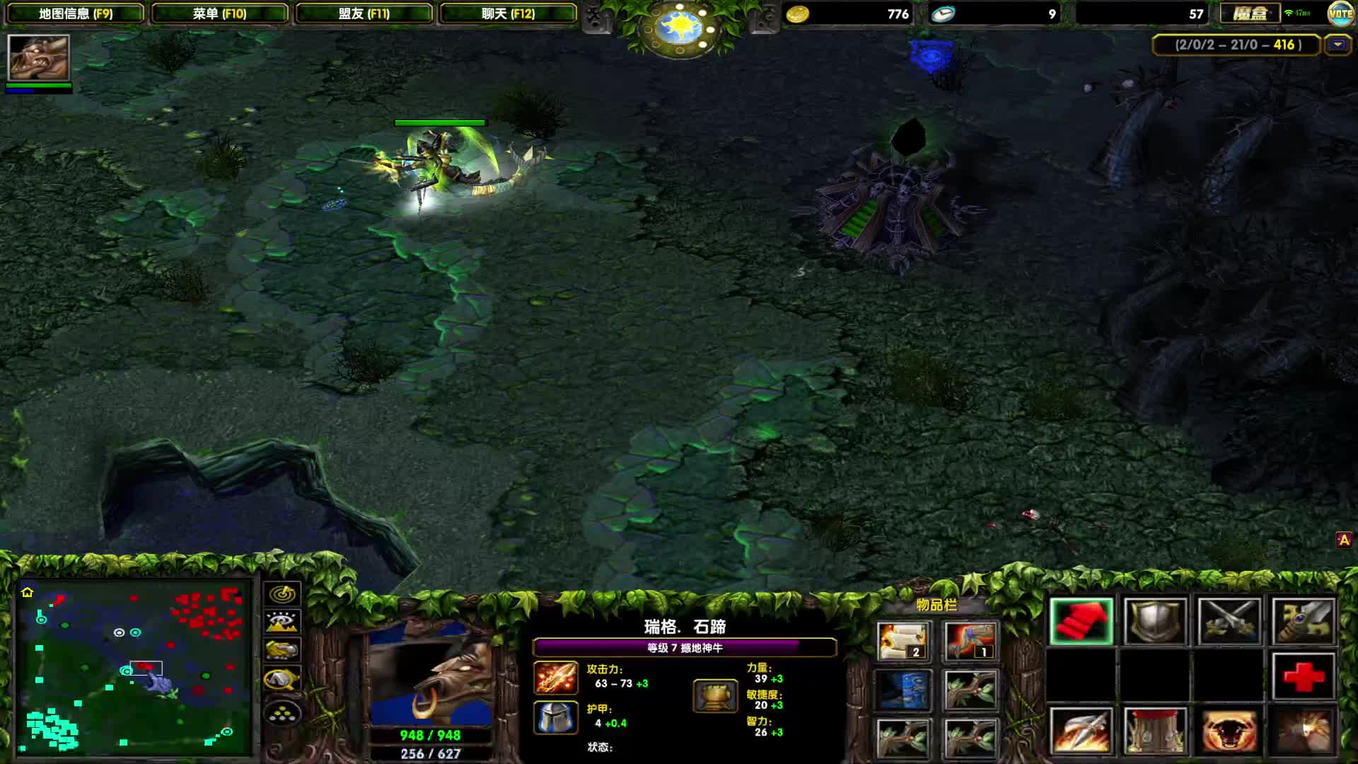 DOTA1年前必上1700-好的辅助成功一半，兢兢业业的辅助牛