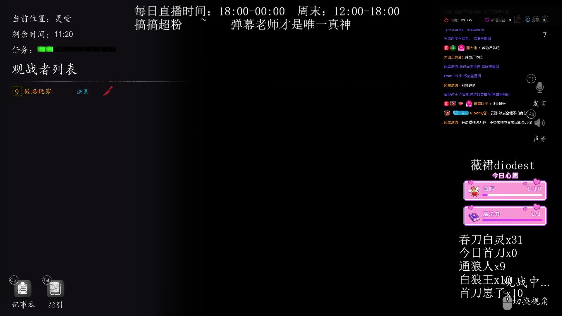 比我还抽象的白灵诞生了