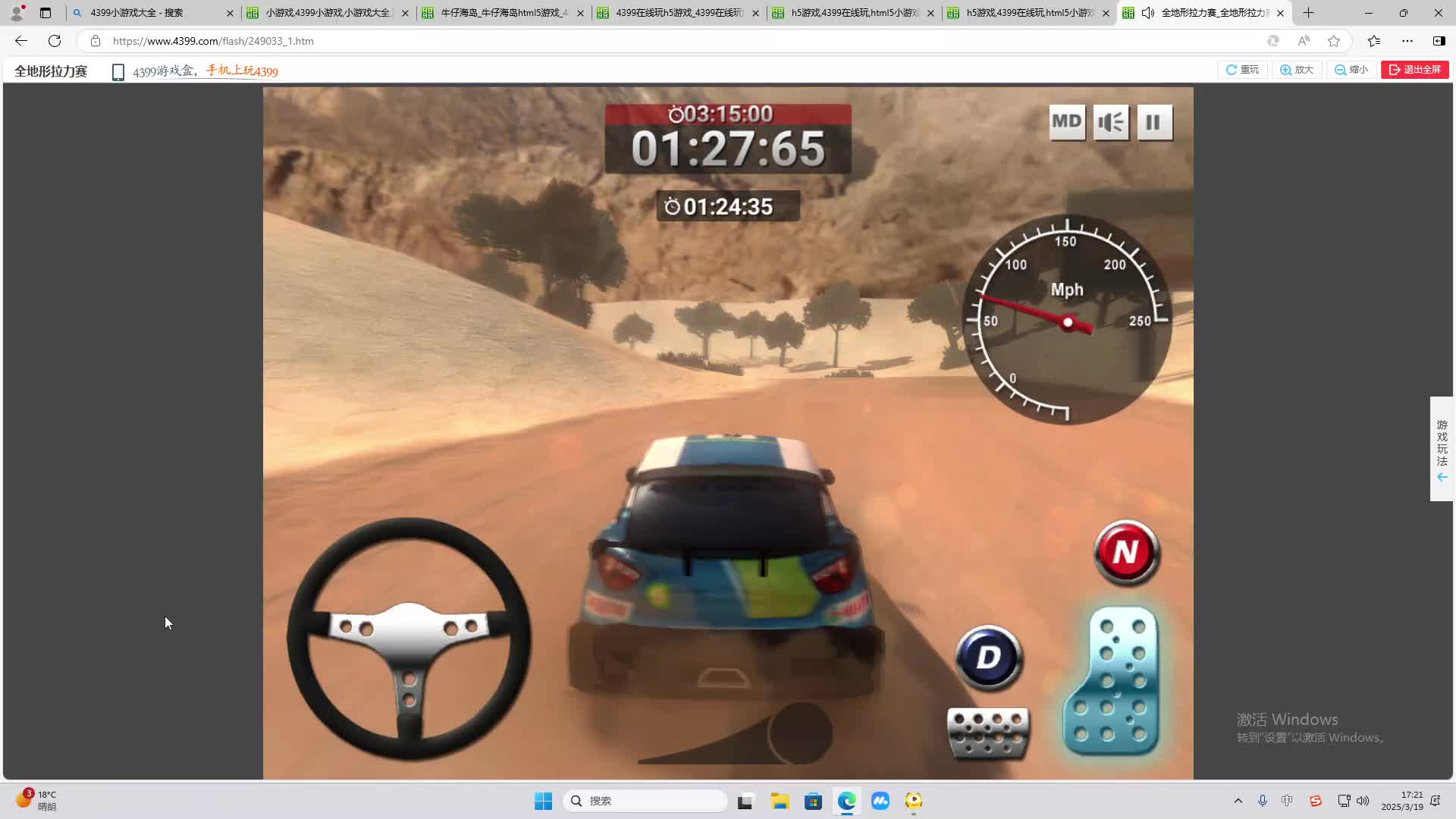 欢迎来到我是一颗小虎牙的直播间-片段2