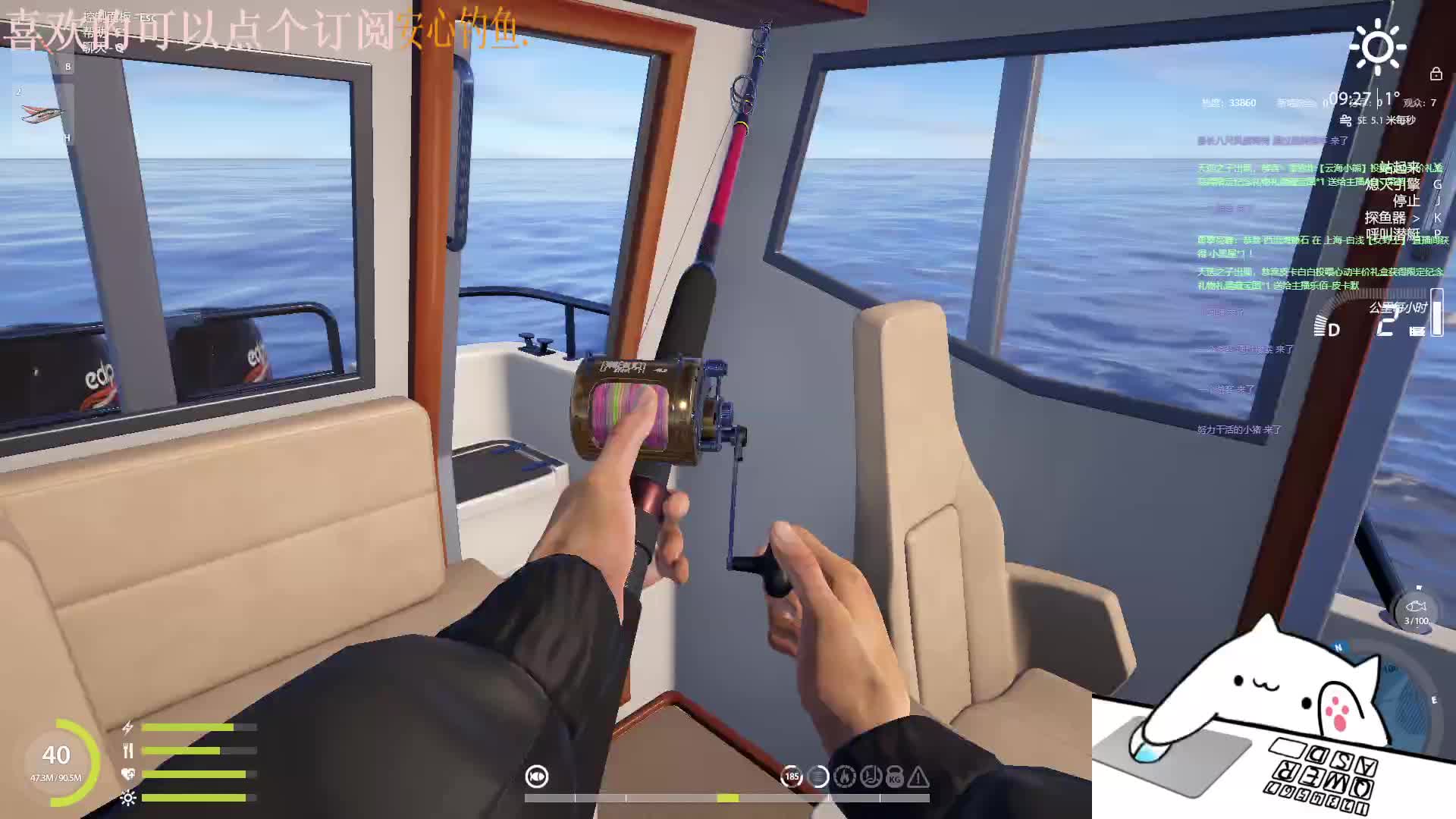 拖钓没大鱼啊-片段1