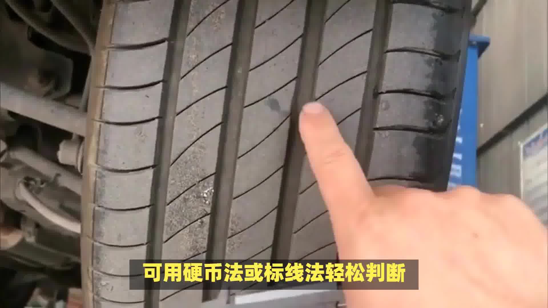 轮胎更换指南：掌握这些信号，判断更换时机