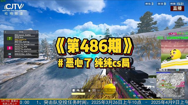 这把掉人太快了，怎么感觉像被老板的打手清场了呢？