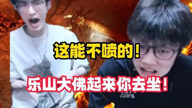 是什么气的蔡哥猛骂？