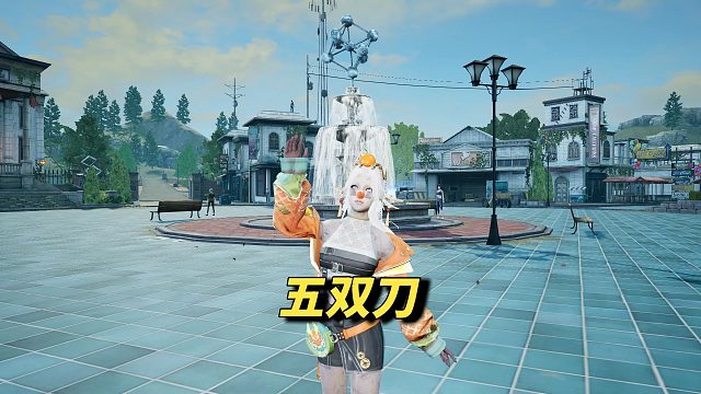 1500收了五级双刀的账号！值吗？